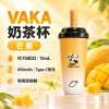 VAKA-奶茶杯-芒果 VAKA 奶茶杯 拋棄式電子煙 7500口 15mL Type-C充電