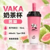 VAKA-奶茶杯-芭樂 VAKA 奶茶杯 拋棄式電子煙 7500口 15mL Type-C充電