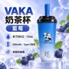 VAKA-奶茶杯-藍莓 VAKA 奶茶杯 拋棄式電子煙 7500口 15mL Type-C充電