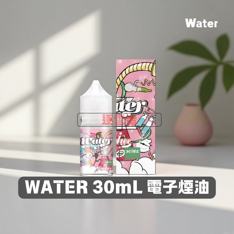 WATER-30mL-電子煙鹽油 WATER 瓦特 美國小煙煙油 30mL 3.5%尼古丁鹽 注油式煙油