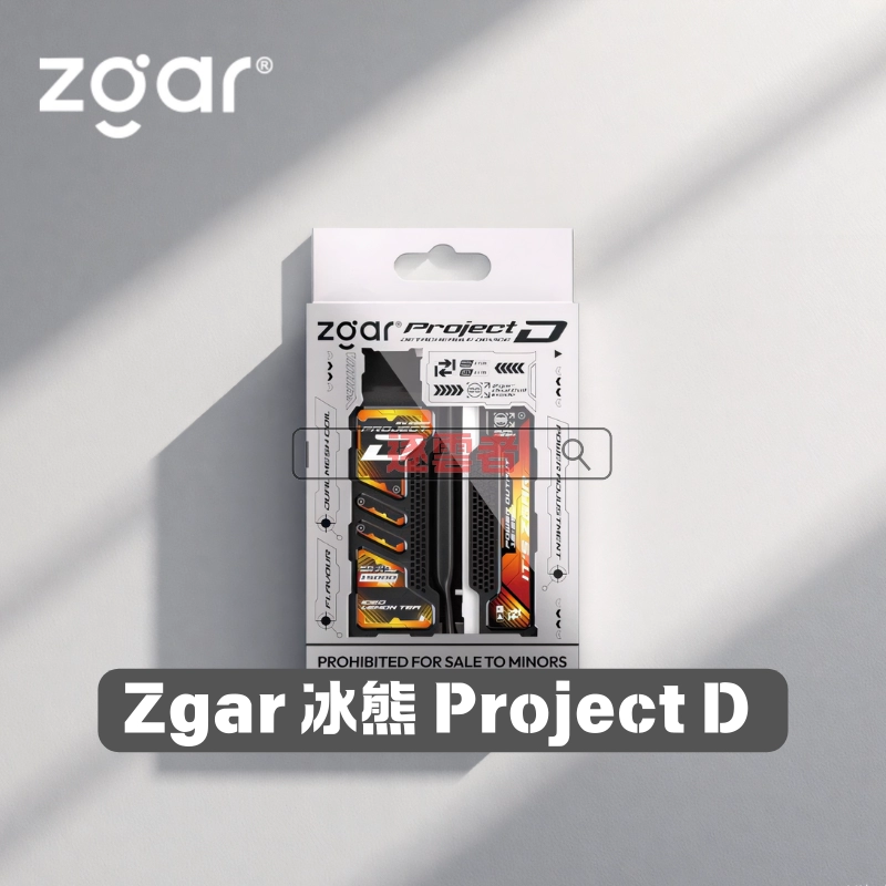 Zgar-冰熊-Project-D換彈式電子煙- ZGAR 冰熊 Project D 換彈式主機 Type-C 智慧螢幕