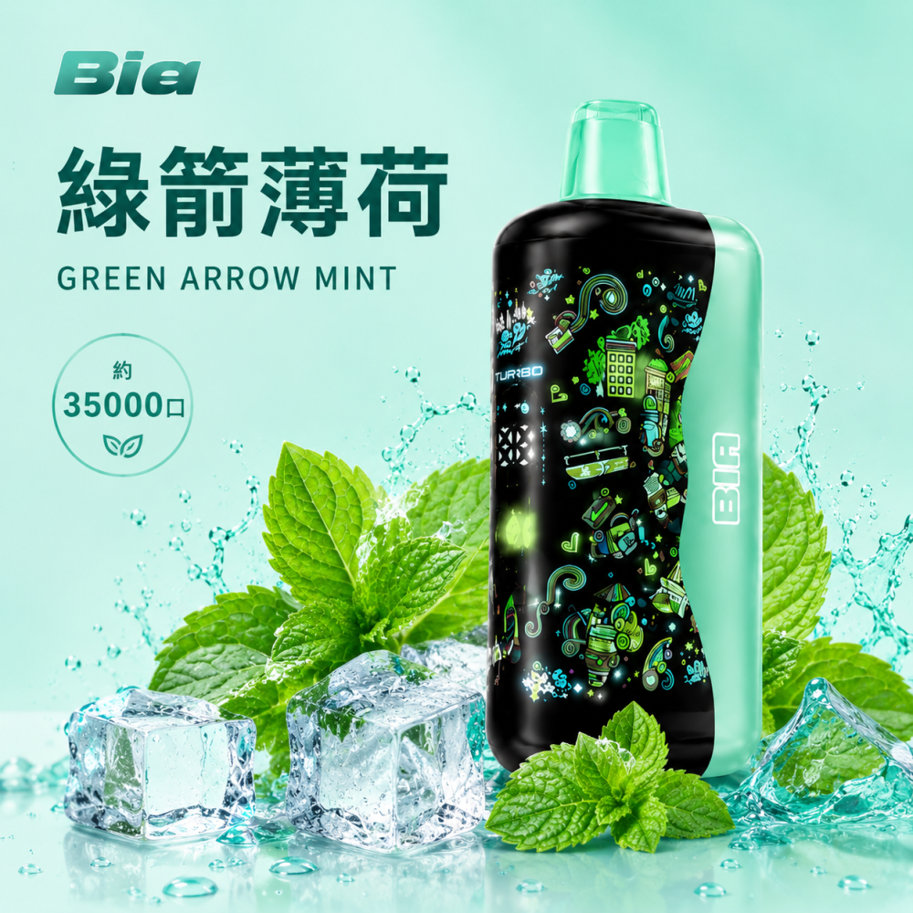 Bia 35000口 拋棄式電子煙 雙風味切換 Type-C