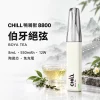 CHILL 鴨嘴獸 拋棄式電子煙 8800口 8mL 12W