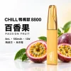 CHILL 鴨嘴獸 拋棄式電子煙 8800口 8mL 12W