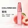 CHILL 鴨嘴獸 拋棄式電子煙 8800口 8mL 12W