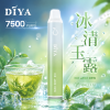 DIYA 拋棄式電子煙 7500口 13mL Type-C充電