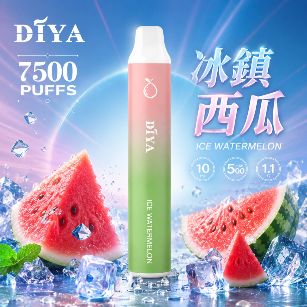 DIYA 拋棄式電子煙 7500口 13mL Type-C充電