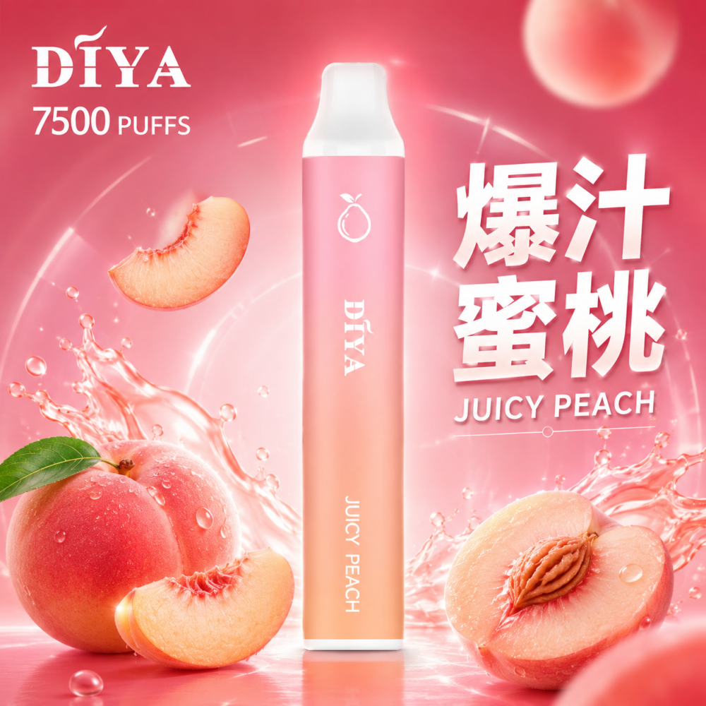 DIYA 拋棄式電子煙 7500口 13mL Type-C充電