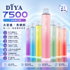DIYA 拋棄式電子煙 7500口 13mL Type-C充電