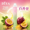 DIYA 拋棄式電子煙 7500口 13mL Type-C充電