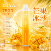 DIYA 拋棄式電子煙 7500口 13mL Type-C充電