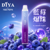 DIYA 拋棄式電子煙 7500口 13mL Type-C充電