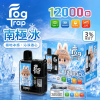 Fog Trap 12000口 聯名款 拋棄式電子煙 Type-C充電