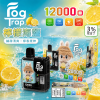 Fog Trap 12000口 聯名款 拋棄式電子煙 Type-C充電