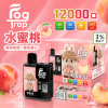 Fog Trap 12000口 聯名款 拋棄式電子煙 Type-C充電