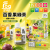 Fog Trap 12000口 聯名款 拋棄式電子煙 Type-C充電