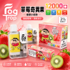 Fog Trap 12000口 聯名款 拋棄式電子煙 Type-C充電