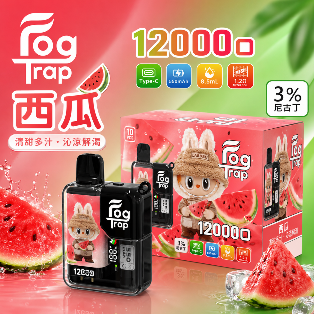 Fog Trap 12000口 聯名款 拋棄式電子煙 Type-C充電