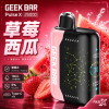 GEEK BAR Pulse X 25000 拋棄式電子煙 Type-C 快充