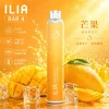 ILIA 哩亞 ILIA 4代 拋棄式電子煙 6500口 Type-C充電