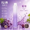 ILIA 哩亞 ILIA 4代 拋棄式電子煙 6500口 Type-C充電
