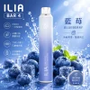 ILIA 哩亞 ILIA 4代 拋棄式電子煙 6500口 Type-C充電