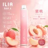 ILIA 哩亞 ILIA 4代 拋棄式電子煙 6500口 Type-C充電