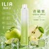 ILIA 哩亞 ILIA 4代 拋棄式電子煙 6500口 Type-C充電