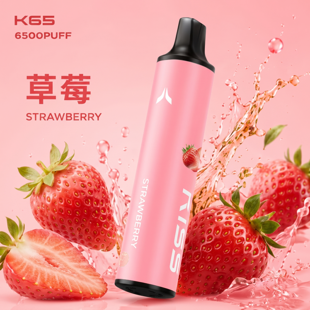 KIS5 凱斯 KIS5 磁吸雙味 6500口 13mL 雙功率 Type-C 拋棄式電子煙