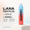 LANA PEN PLUS 拋棄式電子煙 9000口 Type-C快充