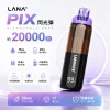 LANA PIX 閃光彈 拋棄式電子煙 20000口 Type-C