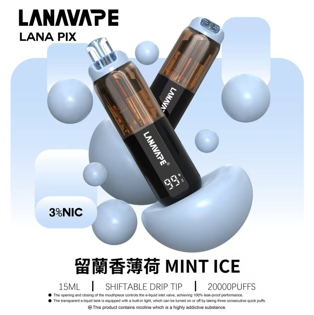 LANA PIX 閃光彈 拋棄式電子煙 20000口 Type-C