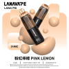 LANA PIX 閃光彈 拋棄式電子煙 20000口 Type-C