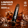 LANA 納拉 ZOLT 拋棄式電子煙 8000口 Type-C充電
