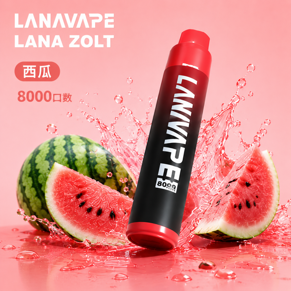 LANA 納拉 ZOLT 拋棄式電子煙 8000口 Type-C充電