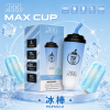 MEEL Max Cup 奶茶杯 拋棄式電子煙 6000口 Type-C充電
