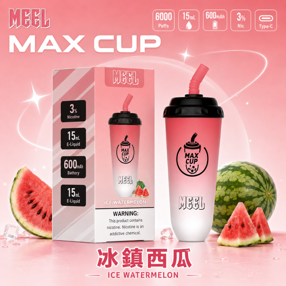 MEEL Max Cup 奶茶杯 拋棄式電子煙 6000口 Type-C充電