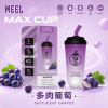 MEEL Max Cup 奶茶杯 拋棄式電子煙 6000口 Type-C充電
