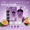 MEEL Max Cup 奶茶杯 拋棄式電子煙 6000口 Type-C充電
