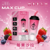 MEEL Max Cup 奶茶杯 拋棄式電子煙 6000口 Type-C充電