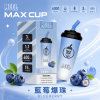 MEEL Max Cup 奶茶杯 拋棄式電子煙 6000口 Type-C充電