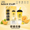 MEEL Max Cup 奶茶杯 拋棄式電子煙 6000口 Type-C充電