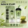 MEEL Max Cup 奶茶杯 拋棄式電子煙 6000口 Type-C充電