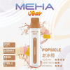 MEHA 魅嗨 VBar 小白條 拋棄式電子煙 8500口 Type-C