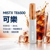 MISTX 鴨嘴獸 TE6500 拋棄式電子煙 6500口 13ml 陶瓷網紋芯