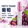 MISTX 鴨嘴獸 TE6500 拋棄式電子煙 6500口 13ml 陶瓷網紋芯