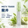 MISTX 鴨嘴獸 TE6500 拋棄式電子煙 6500口 13ml 陶瓷網紋芯