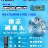 RELX 悅刻 Creator 22000 拋棄式電子煙 積木套裝 Type-C