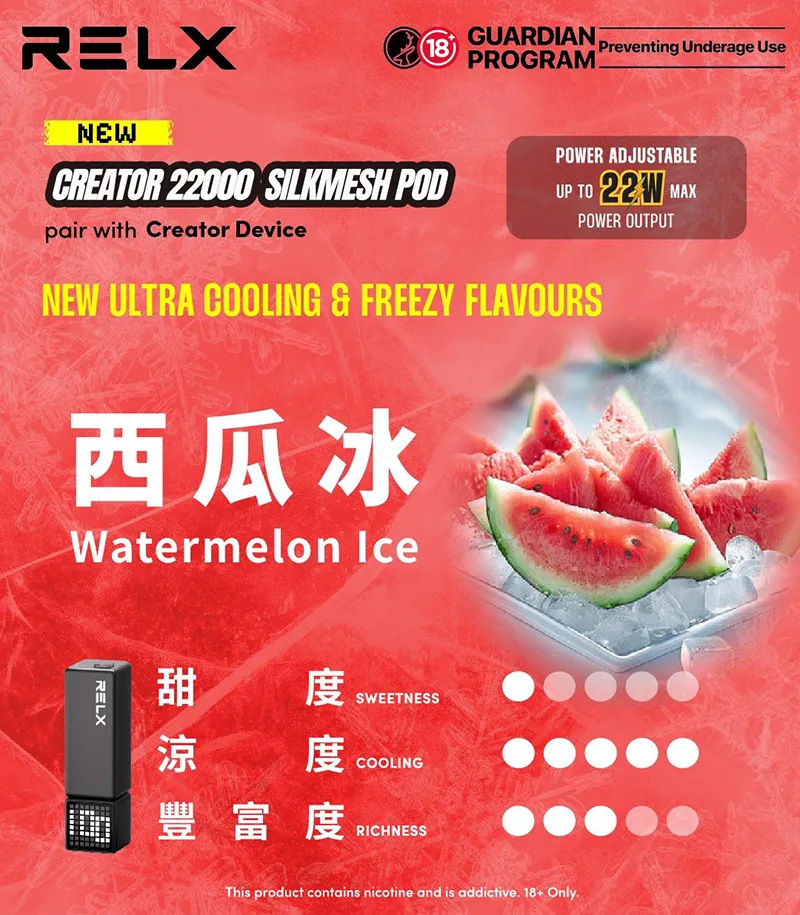 RELX 悅刻 Creator 22000 拋棄式電子煙 積木套裝 Type-C