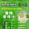 RELX 悅刻 Creator 22000 拋棄式電子煙 積木套裝 Type-C